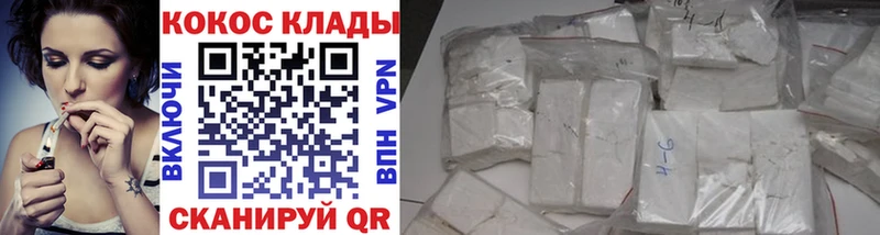 COCAIN Колумбийский  Новоржев 