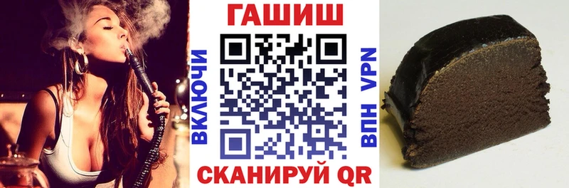 ГАШ убойный  Новоржев 