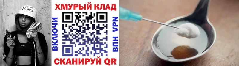 купить наркотик  Новоржев  ГЕРОИН Heroin 