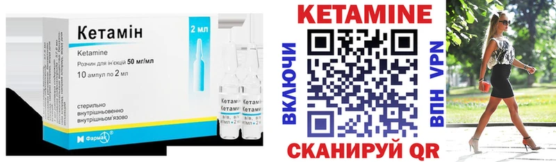 Кетамин VHQ  хочу   ОМГ ОМГ онион  Новоржев 