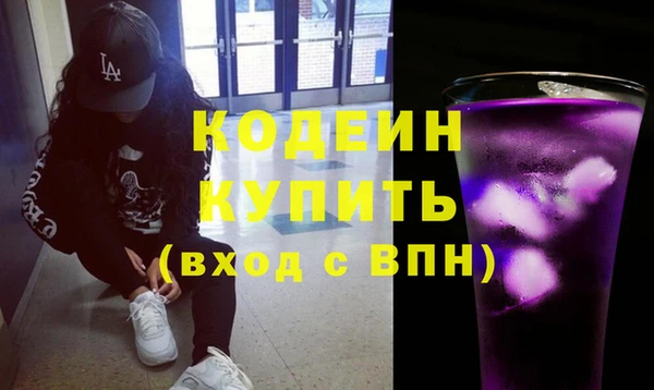 сатива Вязьма