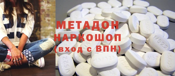 каннабис Вязники