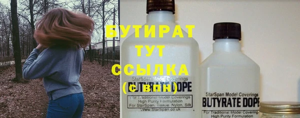 MESCALINE Волосово