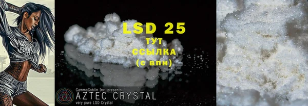прущая мука Володарск