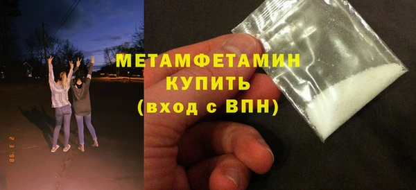 COCAINE Сосновоборск
