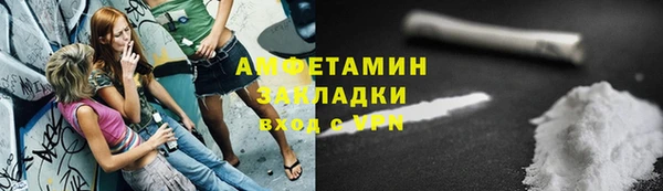 мет Вяземский