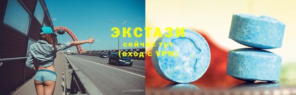мет Вяземский
