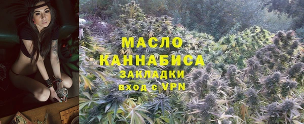 каннабис Вязники