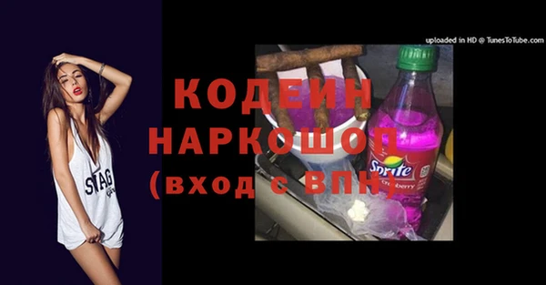 MESCALINE Волосово