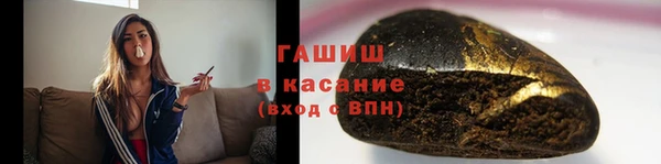 ГАЛЛЮЦИНОГЕННЫЕ ГРИБЫ Волоколамск