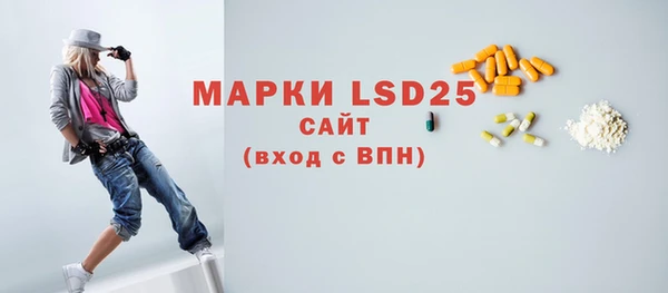 MESCALINE Волосово
