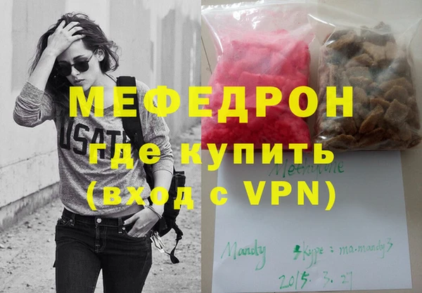 ГАЛЛЮЦИНОГЕННЫЕ ГРИБЫ Волоколамск