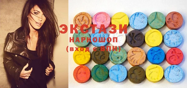 сатива Вязьма