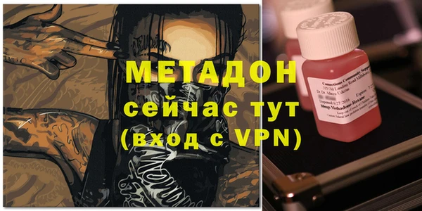 сатива Вязьма