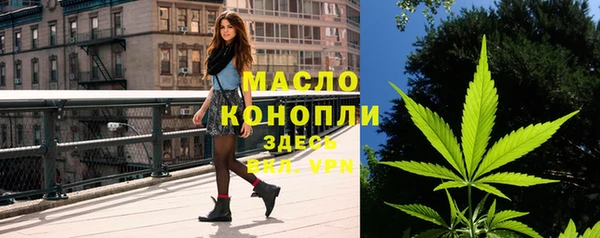 каннабис Вязники