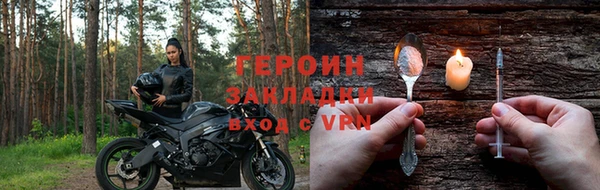 прущая мука Володарск