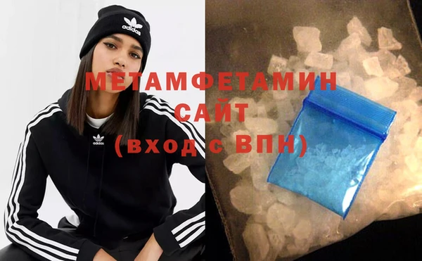 мет Вяземский