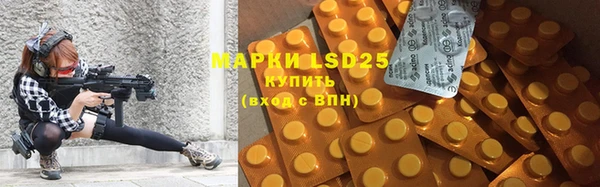 MESCALINE Волосово