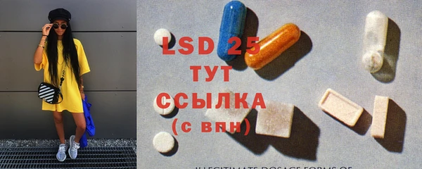 сатива Вязьма