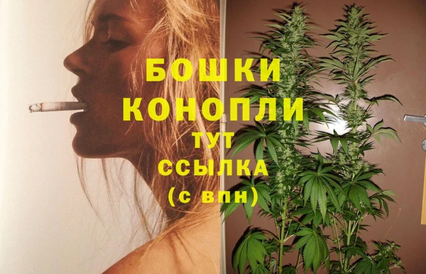 каннабис Вязники