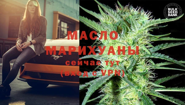 прущая мука Володарск