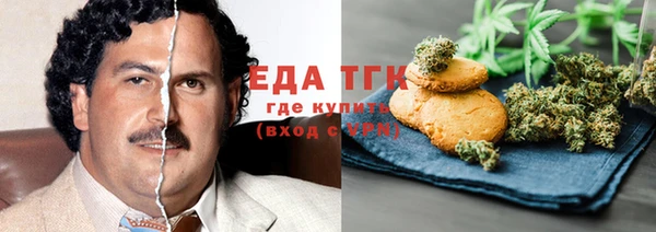 сатива Сосновый Бор