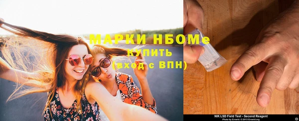 прущая мука Володарск