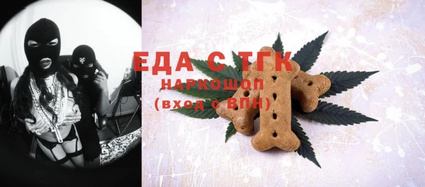 ГАЛЛЮЦИНОГЕННЫЕ ГРИБЫ Волоколамск