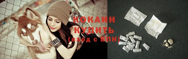 ГАЛЛЮЦИНОГЕННЫЕ ГРИБЫ Волоколамск