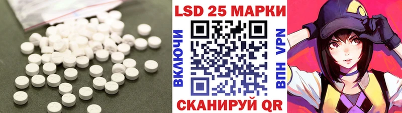 ЛСД экстази кислота  Новоржев 