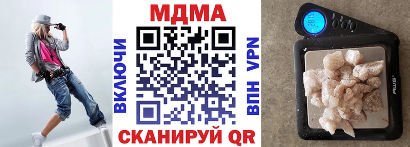 закладки  Новоржев  MDMA crystal 