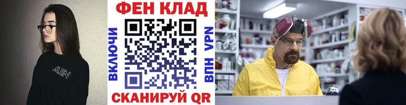 Первитин кристалл  где купить   Новоржев 