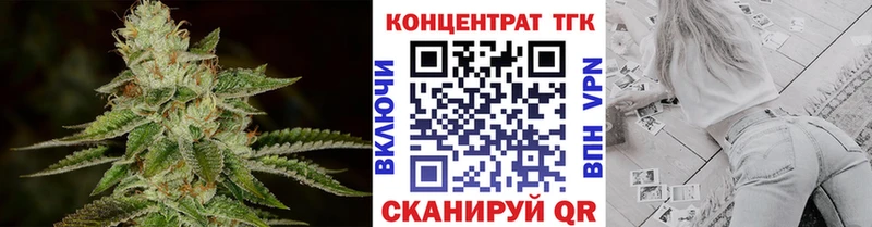 ТГК вейп с тгк  Новоржев 