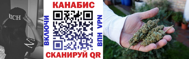 МАРИХУАНА планчик  Новоржев 